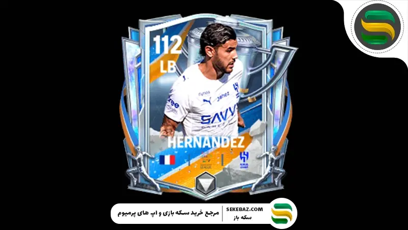 بهترین دفاع چپ‌ها در اف‌سی موبایل: معرفی 10 بازیکن برتر