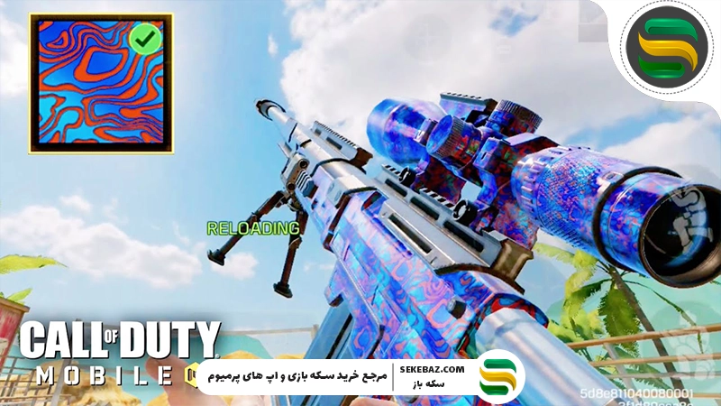 قابلیت داماس در کالاف چیست و چگونه فعال می‌شود؟