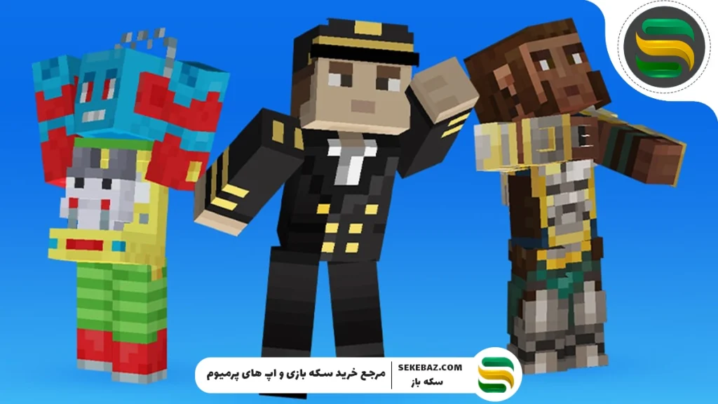 آموزش تغییر اسکین ماینکرافت فقط با چند کلیک | راهنمای کامل و جامع