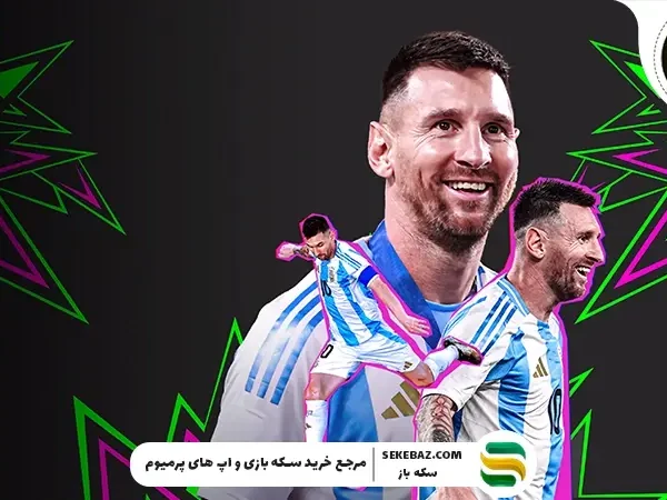 10 کارت با قوی‌ترین SHO در ای فوتبال موبایل | دسامبر 2025