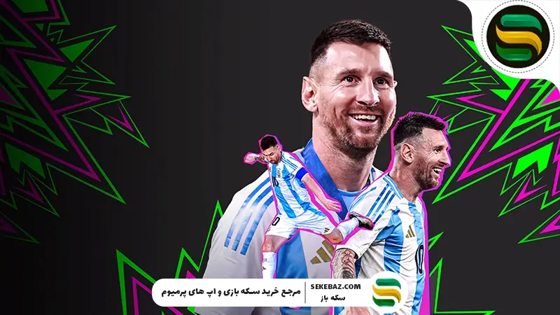 10 کارت با قوی‌ترین SHO در ای فوتبال موبایل | دسامبر 2025