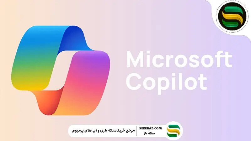 ورود GPT-5 به Microsoft Copilot کار با ورد و پاورپوینت آسان شد