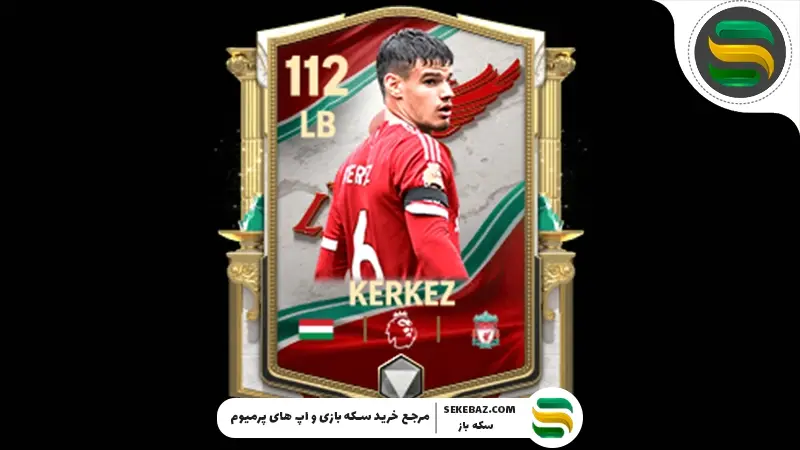 بهترین دفاع چپ‌ها در اف‌سی موبایل: معرفی 10 بازیکن برتر