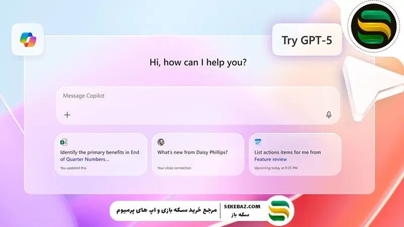 ورود GPT-5 به Microsoft Copilot کار با ورد و پاورپوینت آسان شد