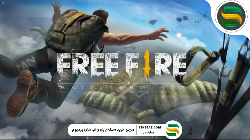 وینترلند 2025 فری فایر: بازگشت دستمال سرهای نمادین