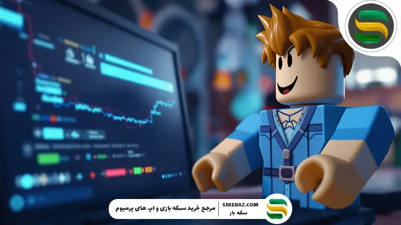 چگونه لگ روبلاکس را کامل برطرف کنیم؟ راهنمای جامع افزایش FPS و اجرای روان