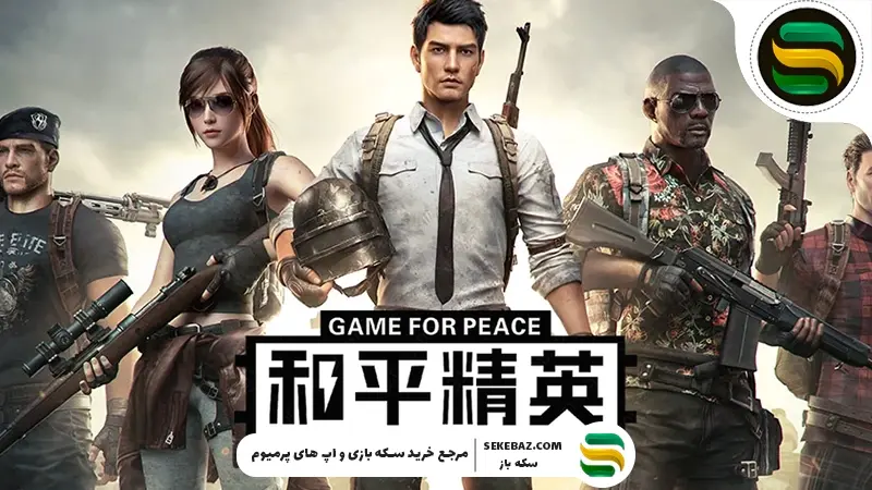 پردرآمدترین بازی‌های سال 2025