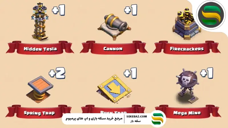 بیلدر بیس: ۶ تله دفاعی کلش اف کلنز که باید جا به‌جا کنید