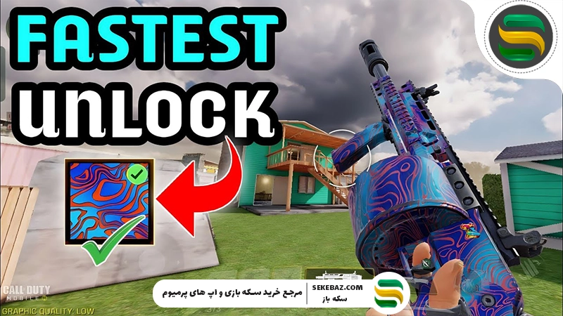 قابلیت داماس در کالاف چیست و چگونه فعال می‌شود؟