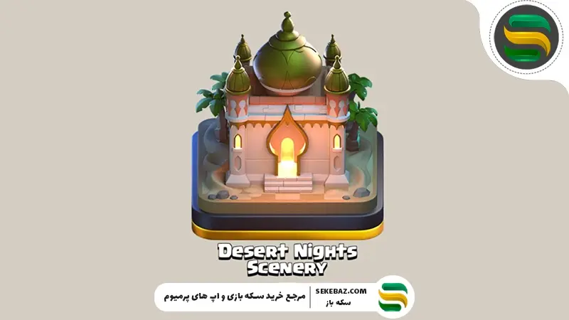 بررسی کامل اسکین، منظره و بلیط طلایی سیزن جدید کلش آف کلنز – ژانویه 2026