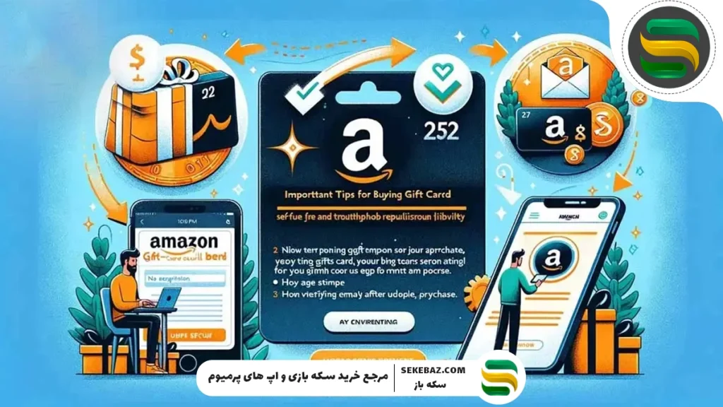 چرا گیفت کارت آمازون بهترین روش خرید از Amazon است؟