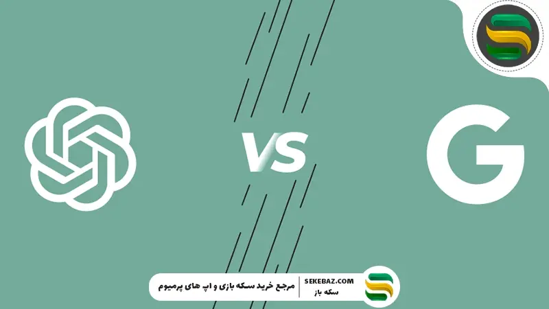 آیا چت جی‌پی‌تی جایگزین گوگل می‌شود؟ بررسی عمیق آینده جستجو در عصر هوش مصنوعی