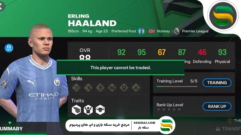 با ارزش‌ترین بازیکنان اف سی موبایل 2025؛ راهنمای کامل انتخاب بهترین کارت‌ها