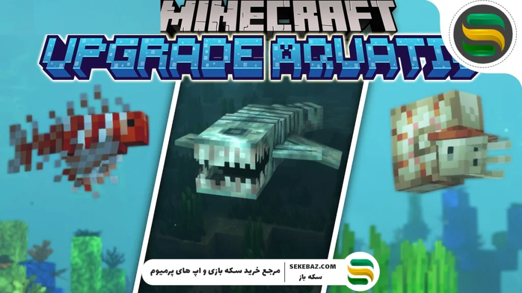 بهترین مود دریایی ماینکرفت 2025: اقیانوس را زنده کنید