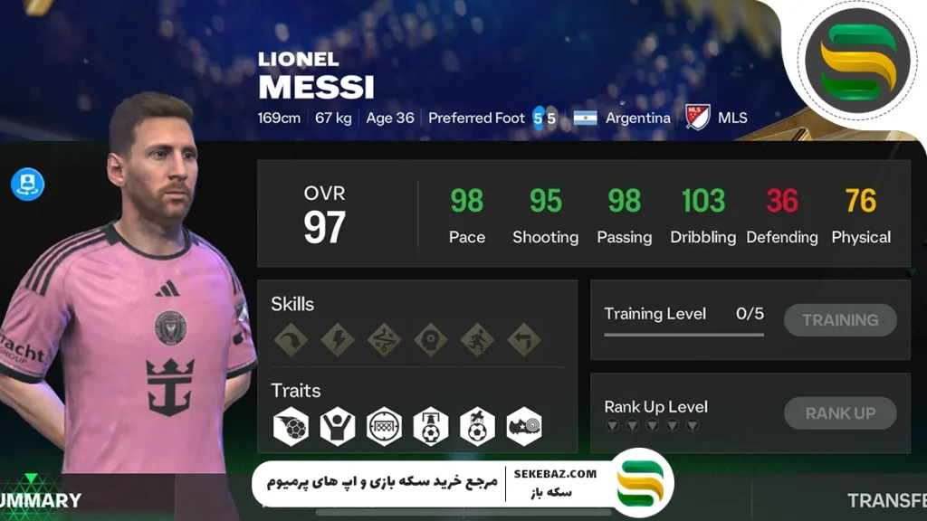 با ارزش‌ترین بازیکنان اف سی موبایل 2025؛ راهنمای کامل انتخاب بهترین کارت‌ها