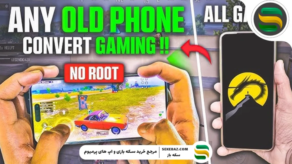 چگونه گوشی خود را گیمینگ کنیم؟ 10 ترفند برتر برای گوشی گیمینگ قدرتمند