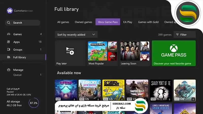 چگونه بازی های گیم پس را آفلاین بازی کنیم؟ راهنمای کامل و جامع بازی های افلاین در گیم پس