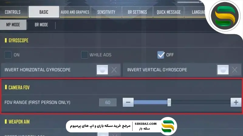راهنمای تخصصی افزایش FPS کالاف دیوتی موبایل