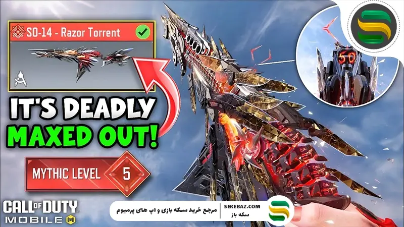 بررسی Mythic SO14 Razor Torrent کالاف دیوتی موبایل ۲۰۲۵