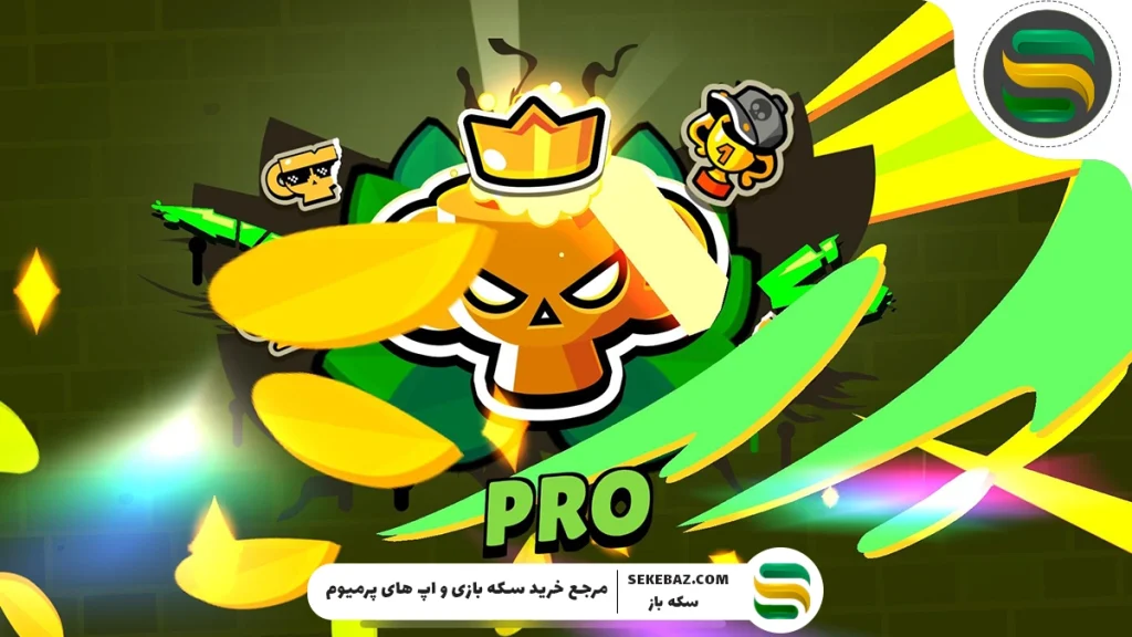 چطور در براول استارز پرو پلیر شویم؟ راهنمای کامل برای تبدیل شدن به یک بازیکن حرفه‌ای