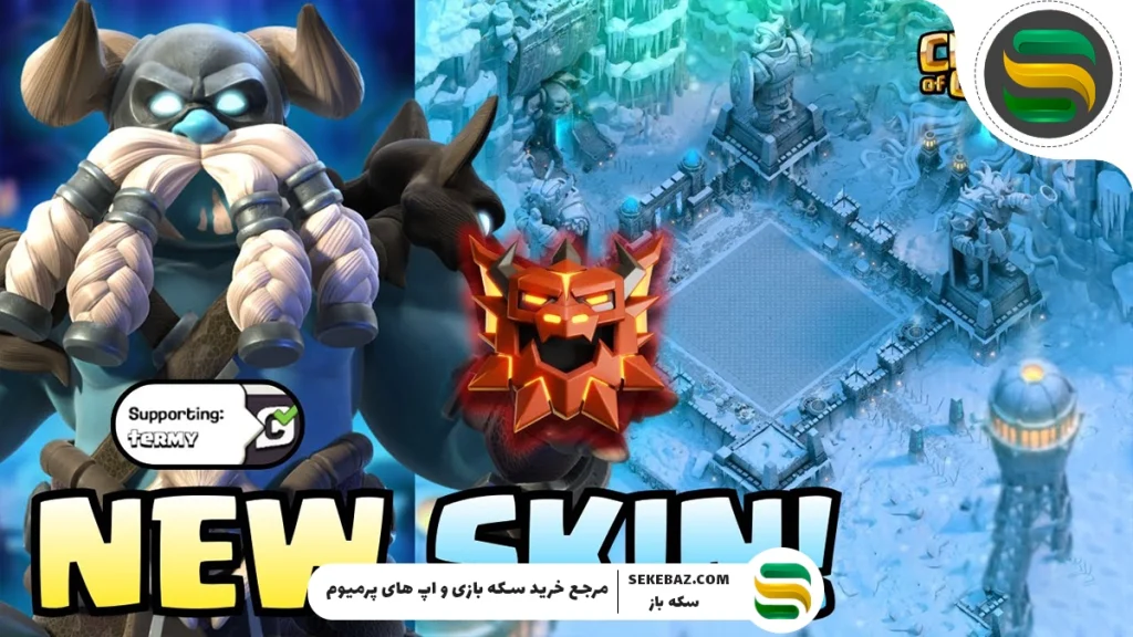 اسکین Awakened King کلش اف کلنز : بررسی کامل و راهنمای جامع