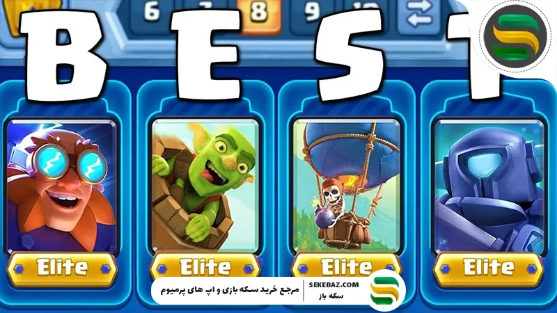 بهترین دک‌ها برای لول‌آپ سریع در کلش رویال | راهنمای پیشرفت هوشمندانه