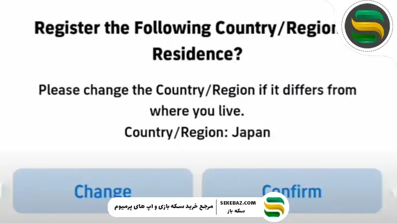 بهترین ریجن ای فوتبال موبایل کدام کشور است؟ بررسی جامع و تخصصی