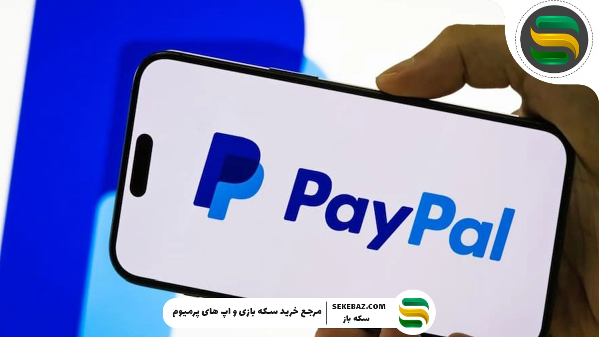 پی پال چیست؟ خرید گیفت کارت پی پال به چه درد میخورد؟