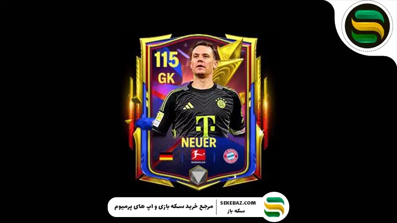 ۵ دروازه‌بان برتر سال در اف‌سی موبایل 2025 | بهترین انتخاب‌ها برای ترکیب ایده‌آل