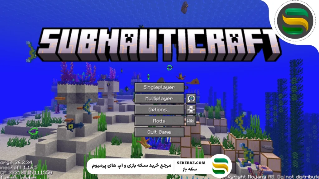 بهترین مود دریایی ماینکرفت 2025: اقیانوس را زنده کنید