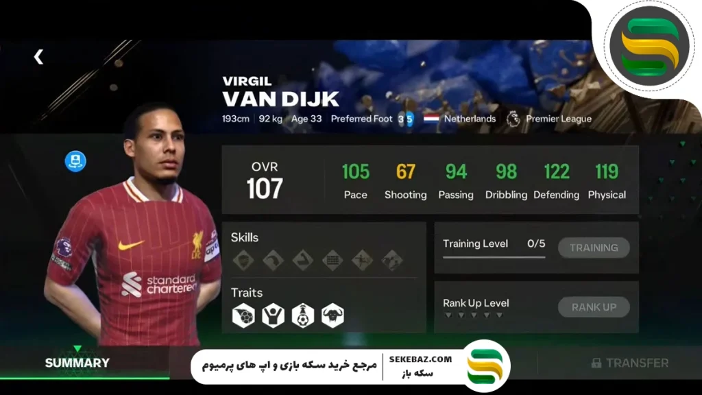 با ارزش‌ترین بازیکنان اف سی موبایل 2025؛ راهنمای کامل انتخاب بهترین کارت‌ها