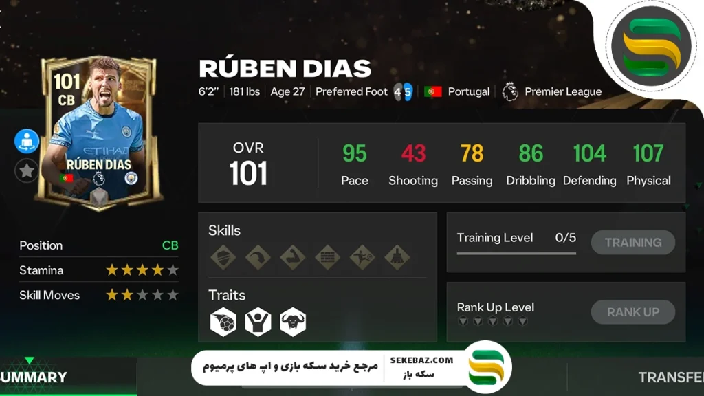 با ارزش‌ترین بازیکنان اف سی موبایل 2025؛ راهنمای کامل انتخاب بهترین کارت‌ها