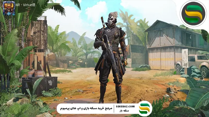 ترفندهای طلایی باز کردن اسکین کوئی‌جی کالاف موبایل 2025