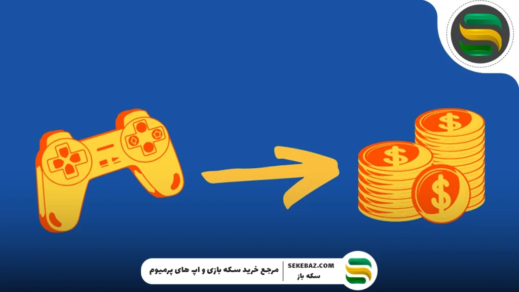 کسب درآمد از بازی کردن بدون سرمایه: آموزش ۵ روش عملی و پرسود