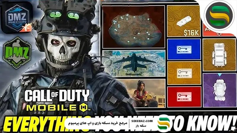 بهترین Loadout مخصوص مپ DMZ کالاف موبایل (پیشنهاد حرفه‌ای)