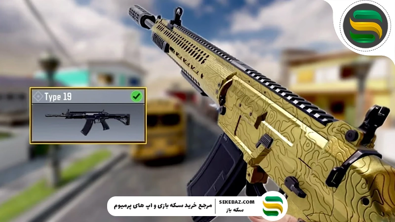 بهترین Assault Rifle های کالاف دیوتی موبایل در سیزن 11 (2025)