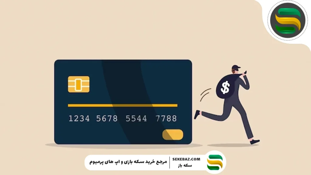 چطور از کلاهبرداری در خرید گیفت کارت آمازون جلوگیری کنیم؟