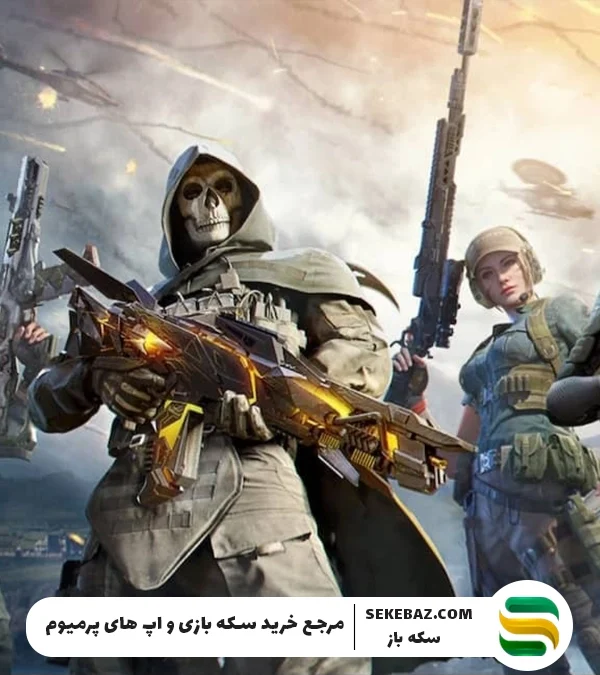 کپی کردن کد سنس کالاف دیوتی موبایل دیگران: آموزش قدم به قدم