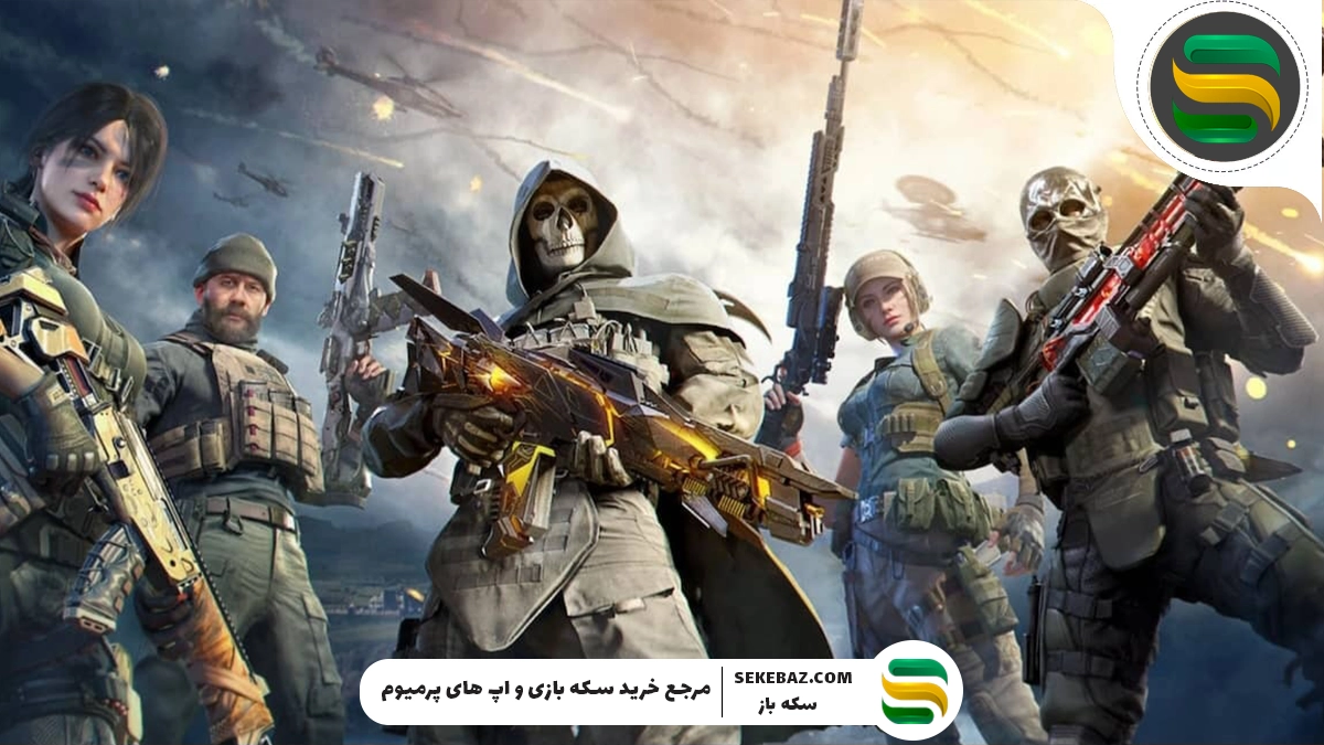 کپی کردن کد سنس کالاف دیوتی موبایل دیگران: آموزش قدم به قدم