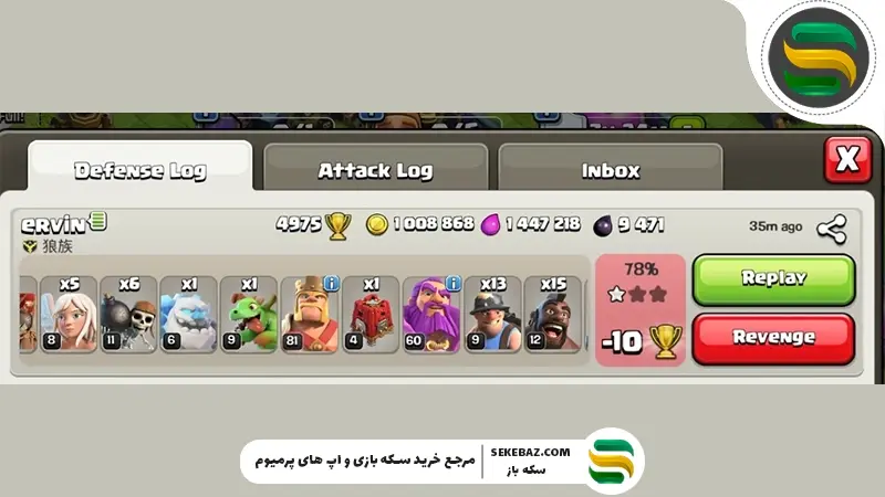 بهترین کمبوهای هایبرید کلش بعد از پچ | متای جدید و ترکیب‌های قدرتمند