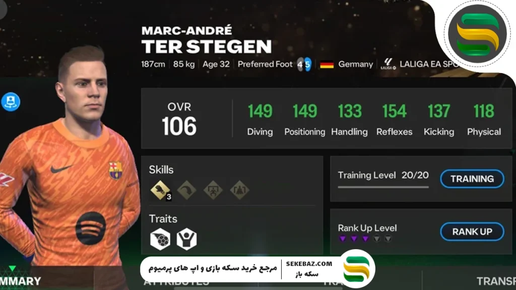 با ارزش‌ترین بازیکنان اف سی موبایل 2025؛ راهنمای کامل انتخاب بهترین کارت‌ها