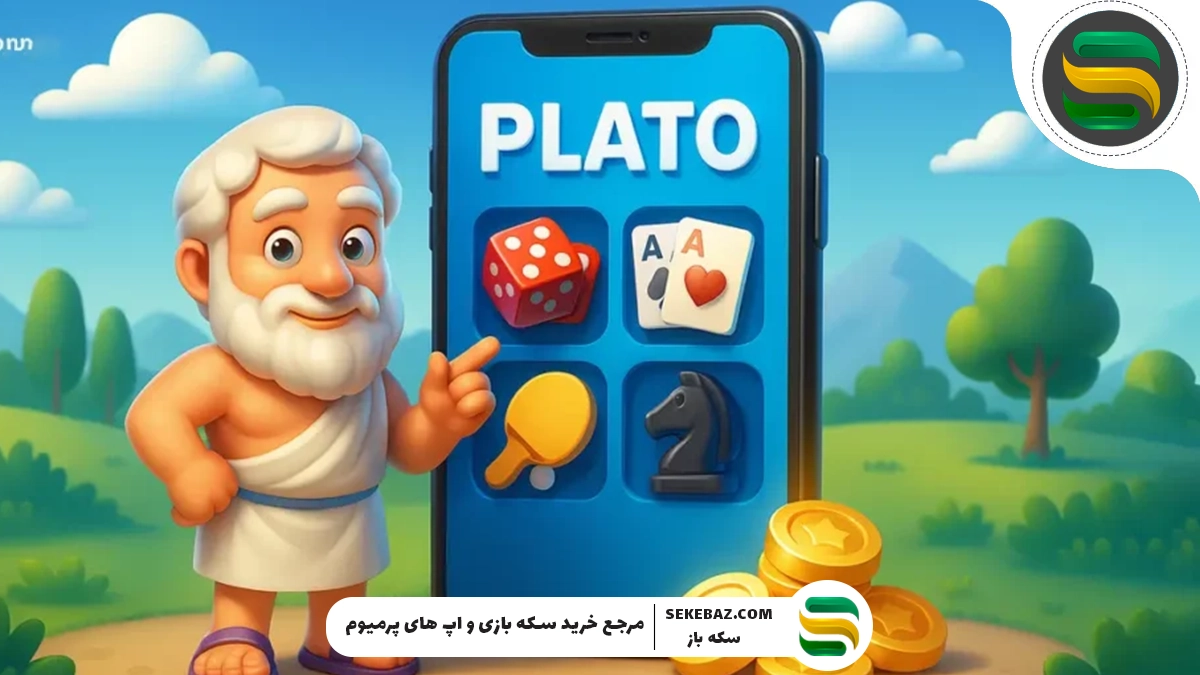 معرفی تمام عناصر و آیتمهای پلاتو: هر آیتم به چه دردی میخورد؟