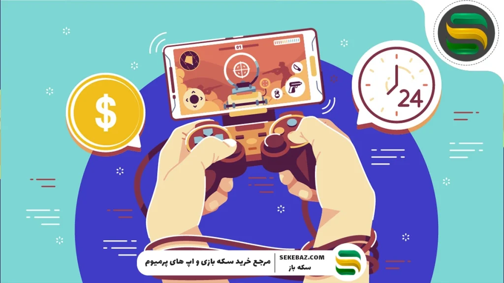 کسب درآمد از بازی کردن بدون سرمایه: آموزش ۵ روش عملی و پرسود