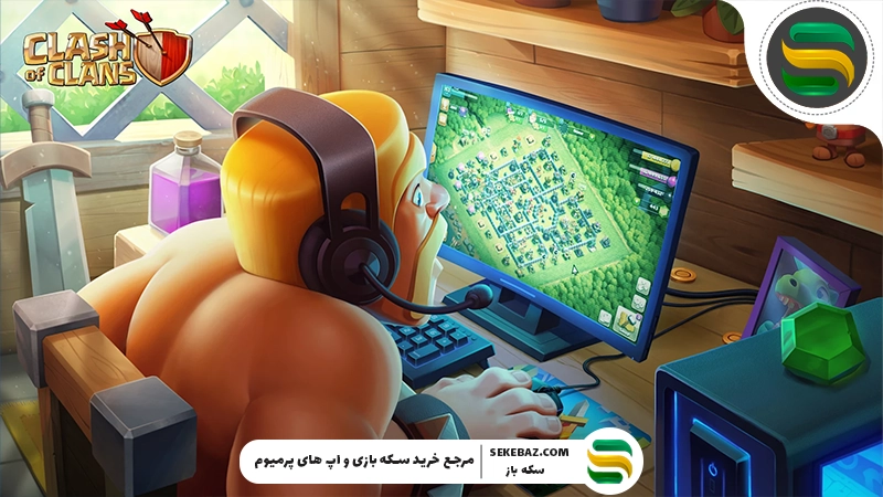 نحوه اجرای کلش رویال در کامپیوتر | آموزش کامل و تضمینی برای ویندوز و مک