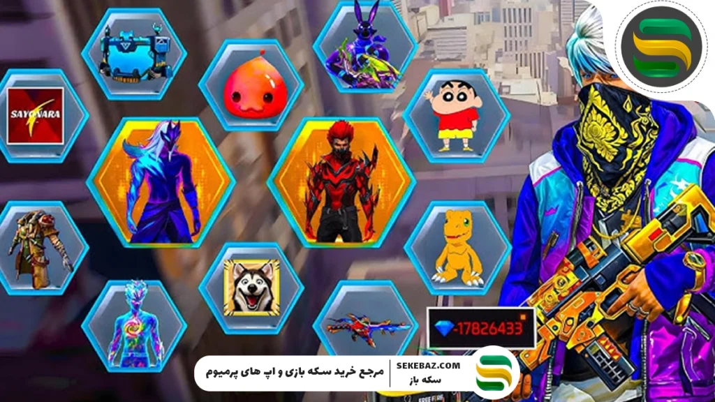 فصل 34 کلش اسکواد رتبه‌بندی‌شده در فری فایر: تاریخ انتشار و جوایز