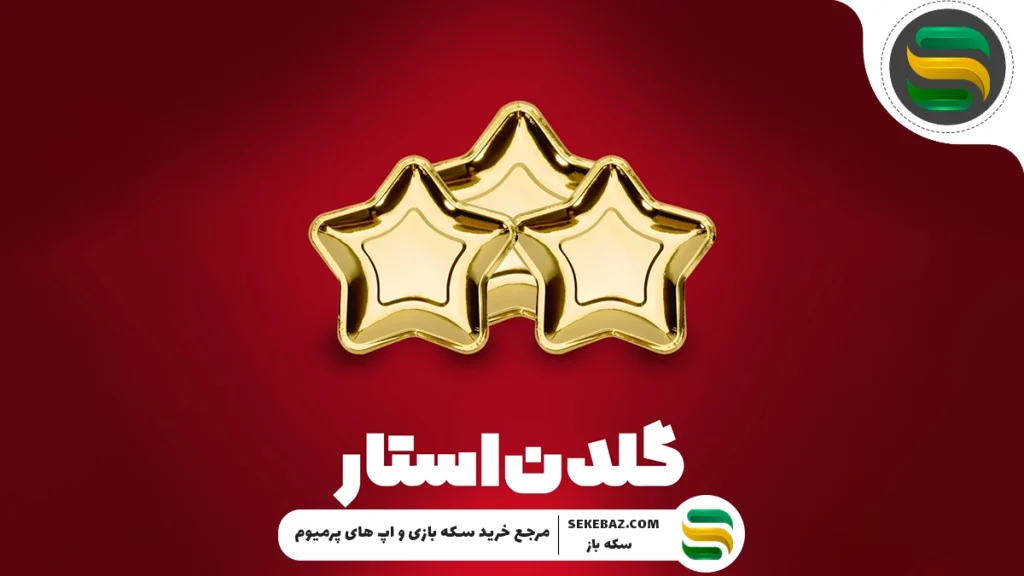 معرفی تمام عناصر و آیتم‌های پلاتو: هر آیتم به چه دردی می‌خورد؟