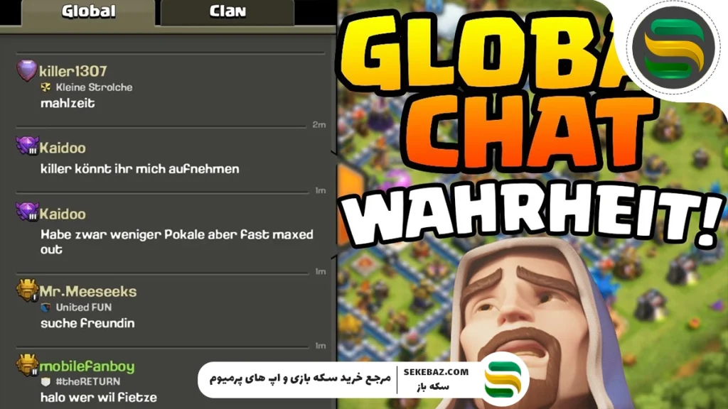 چت جهانی کلش اف کلنز باز می‌گردد؛ تحلیل کامل بازگشت یکی از محبوب‌ترین قابلیت‌های بازی