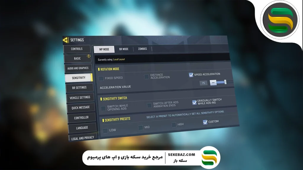 کپی کردن کد سنس کالاف دیوتی موبایل دیگران: آموزش قدم به قدم