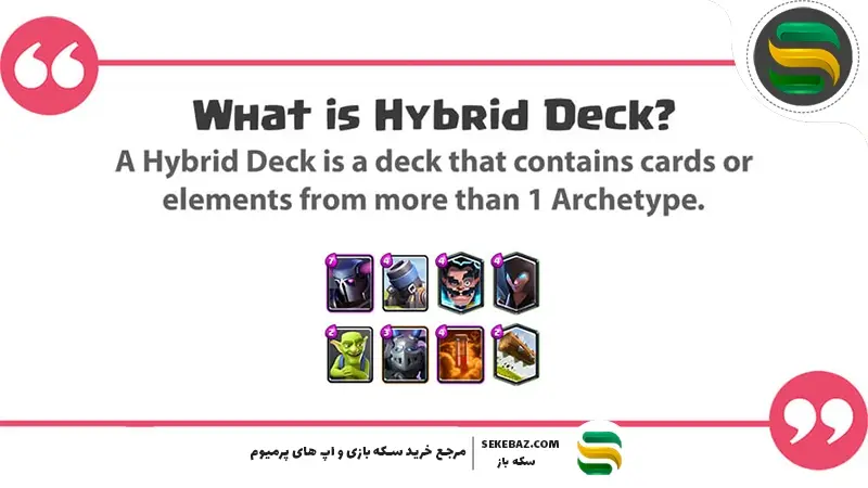 بهترین کمبوهای هایبرید کلش بعد از پچ | متای جدید و ترکیب‌های قدرتمند