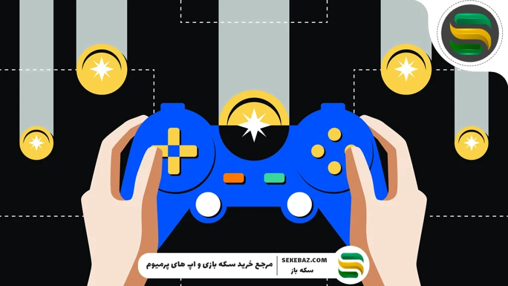 کسب درآمد از بازی کردن بدون سرمایه: آموزش ۵ روش عملی و پرسود